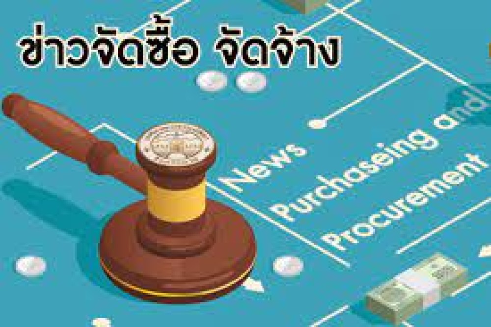 https://nakhonmaesotcity.go.th/frontend/images/grouppage/news_photo/49604.jpg?0817