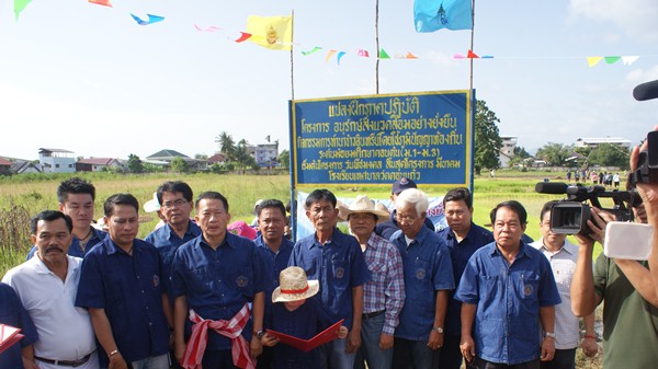 https://nakhonmaesotcity.go.th/frontend/images/grouppage/news_photo/5259.JPG?4801