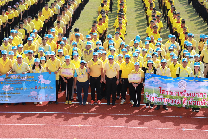 https://nakhonmaesotcity.go.th/frontend/images/grouppage/news_photo/5379.JPG?1520
