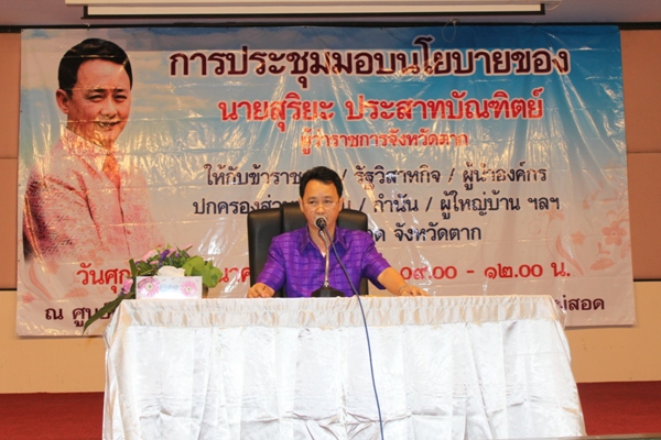 https://nakhonmaesotcity.go.th/frontend/images/grouppage/news_photo/5404.JPG?0612