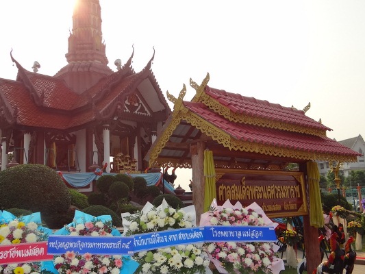 https://nakhonmaesotcity.go.th/frontend/images/grouppage/news_photo/5956.jpg?5528
