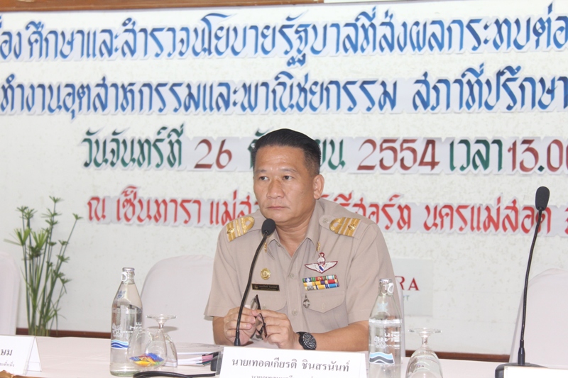 https://nakhonmaesotcity.go.th/frontend/images/grouppage/news_photo/6027.JPG?2843