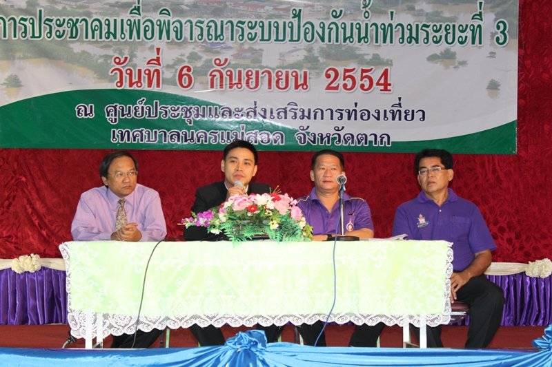 https://nakhonmaesotcity.go.th/frontend/images/grouppage/news_photo/6059.JPG?4554