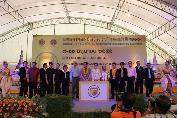 https://nakhonmaesotcity.go.th/frontend/images/grouppage/news_photo/6538.JPG?4801