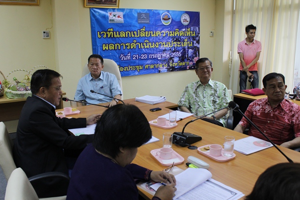 https://nakhonmaesotcity.go.th/frontend/images/grouppage/news_photo/6589.JPG?0640
