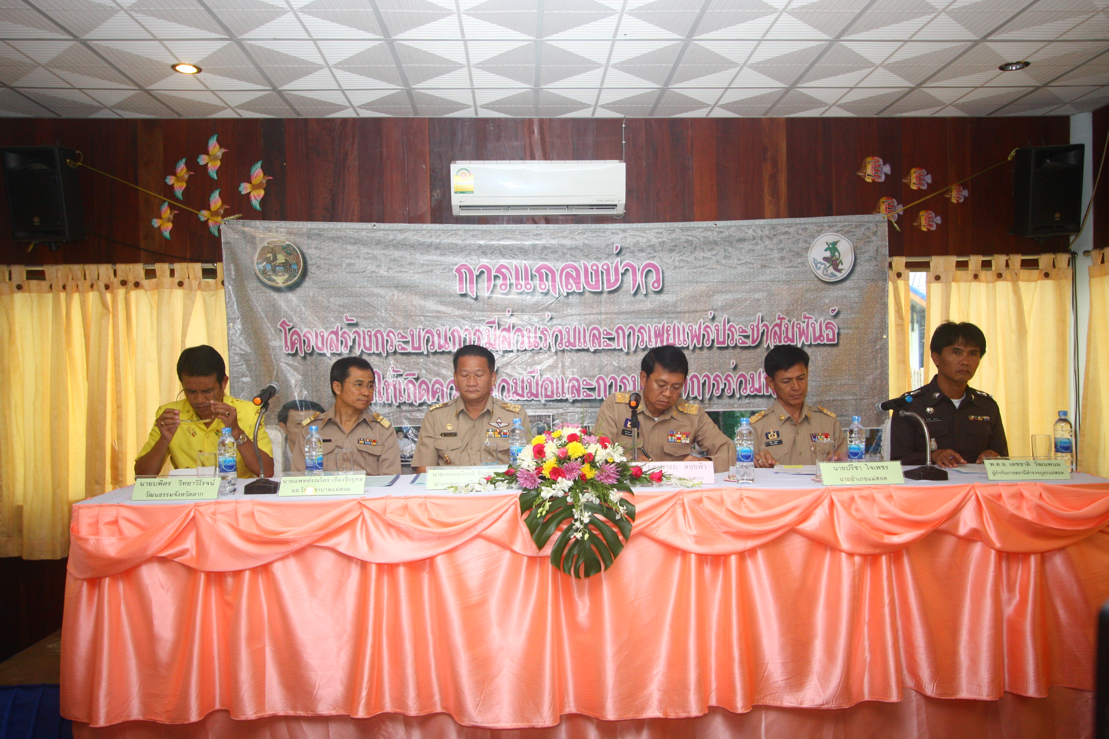 https://nakhonmaesotcity.go.th/frontend/images/grouppage/news_photo/7193.JPG?1251