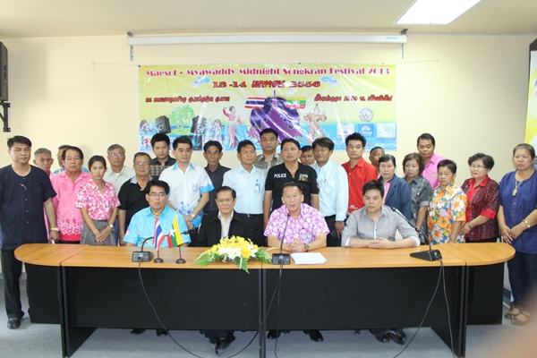 https://nakhonmaesotcity.go.th/frontend/images/grouppage/news_photo/7459.JPG?5528