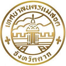 ยกเลิกประกาศจ้างก่อสร้างปรับปรุงเสริมผิวจราจรแอสฟัลท์ติก   คอนกรีต ถนนตาลเดี่ยว ซอยบ้านไพรวัลย์