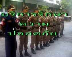 https://nakhonmaesotcity.go.th/frontend/images/grouppage/news_photo/9561.jpg?3344