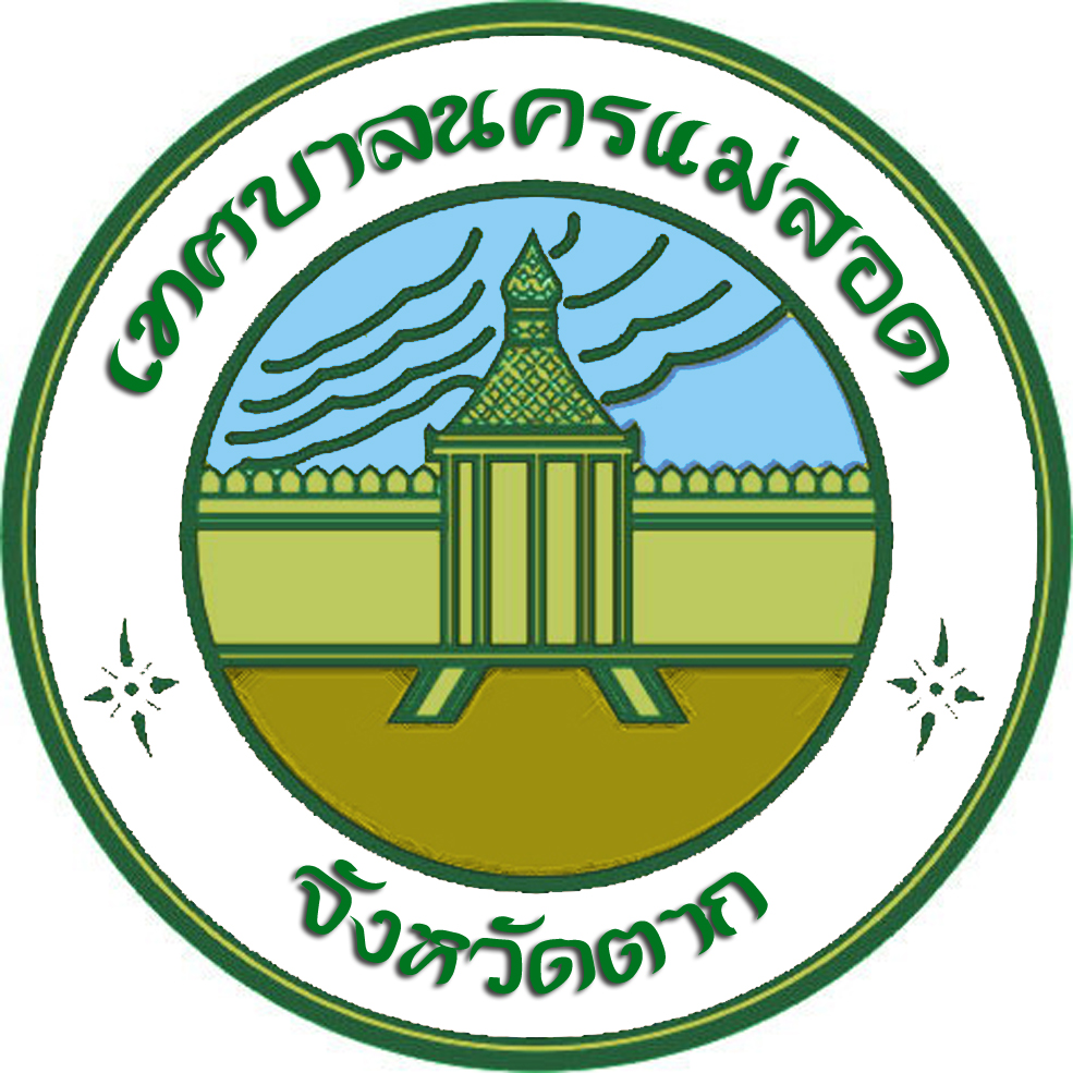 https://nakhonmaesotcity.go.th/frontend/images/grouppage/news_photo/9951.jpg?0413