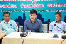 เทศบาลนครแม่สอด จัดแถลงข่าวเปิดใช้สนามโรงเรียนกีฬานานาชาติ 5 อำเภอชายแดน