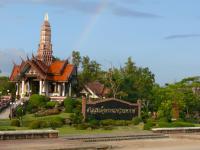 ประกาศรายชื่อบุคคลผู้มีสิทธิ์เข้ารับการคัดเลือกเพื่อบรรจุแต่งตั้งเป็นพนักงานจ้างตามภารกิจ ตำแหน่ง ผู้ช่วยเจ้าหน้าที่การเงินและบัญชี 