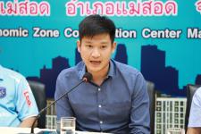 เทศบาลนครแม่สอด จัดแถลงข่าวเปิดใช้สนามโรงเรียนกีฬานานาชาติ 5 อำเภอชายแดน