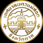 ประกาศเทศบาลนครแม่สอด เรื่อง ประกาศรายชื่อผู้มีสิทธิเข้ารับการประเมินสมรรถนะ และกำหนด วัน เวลา สถานที่  และระเบียบเกี่ยวกับการประเมินสมรรถนะ ในการสรรหาและเลือกสรรบุคคลเป็นพนักงานจ้าง