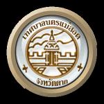 ประกาศรายชื่อผู้มีสิทธิเข้ารับการสรรหาและเลือกสรรบุคคล เป็นพนักงานจ้าง เทศบาลนครแม่สอด