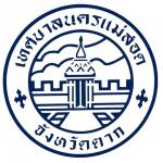 ประกาศเทศบาลนครแม่สอด ยกเลิกประกาศรายชื่อผู้ผ่านการสรรหา และเลือกบุคคลเป็นพนักงานจ้าง เทศบาลนครแม่สอด อำเภอแม่สอด จังหวัดตาก