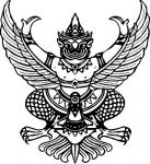 ประกาศบัญชีรายชื่อผู้ผ่านการสรรหาและเลือกสรรบุคคลเป็นพนักงานจ้าง เทศบาลนครแม่สอด อำเภอแม่สอด จังหวัดตาก