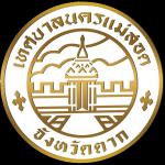 ประกาศรายชื่อผู้มีสิทธิเข้ารับการประเมินสมรรถนะภาคควมเหมาะสมกับตำแหน่ง (สัมภาษณ์) และกำหนด วัน เวลา สถานที่ในการสอบสัมภาษณ์ 