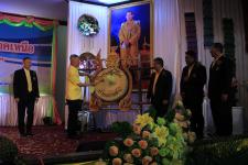 เทศบาลนครแม่สอด เข้าร่วมพิธีเปิด แข่งขันทักษะวิชาการระดับภาคเหนือ ครั้งที่ 16 ประจำปี 2561 “นครแม่สอดวิชาการ”