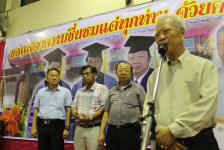 แม่สอดมูลนิธิสามัคคีการกุศล ศาลเจ้าจีนจัดงานเลี้ยงฉลอง ดร.เทอดเกียรติ ชินสรนันท์ นายกเทศมนตรีนครแม่สอดและนายอำนาจ ยุวพันธ์ ที่ปรึกษานายกเทศมนตรีนครแม่สอด
