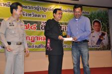 มท.1 ลงพื้นที่ชายแดนแม่สอด มอบเงินชดเชย เกษตรกรผู้ปลูกอ้อยผลิตเอทานอลและมอบบัตรประชาชนให้คนไทยพลัดถิ่น