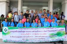 เทศบาลนครแม่สอด ต้อนรับคณะศึกษาดูงาน จากเทศบาลตำบลสันทราย และเทศบาลตำบลเวียงฝาง จังหวัดเชียงใหม่
