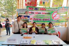 เทศบาลนครแม่สอด จัดกิจกรรมโครงการเทศบาลเคลื่อนที่พบประชาชน ประจำปี 2563