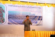 เทศบาลนครแม่สอด จัดประชุมประชาคมรับฟังความคิดเห็นของประชาชนในเขตเทศบาลนครแม่สอด