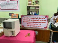 เทศบาลนครแม่สอด รับมอบครุภัณฑ์และอุปกรณ์ทางการแพทย์ ณ คลินิกชุมชนอบอุ่นเทศบาลนครแม่สอด
