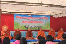 เทศบาลนครแม่สอด จัดงานสานสัมพันธ์วันอาสาสมัครสาธารณสุขแห่งชาติ ประจำปี พ.ศ.2561