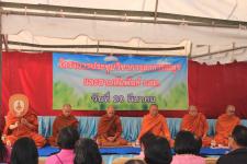 เทศบาลนครแม่สอด จัดงานสานสัมพันธ์วันอาสาสมัครสาธารณสุขแห่งชาติ ประจำปี พ.ศ.2561