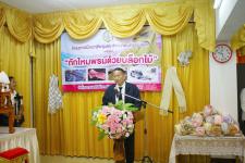 โครงการฝึกอาชีพให้ความรู้แก่ชุมชนในเขตเทศบาลนครแม่สอด