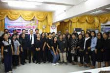 โครงการฝึกอาชีพให้ความรู้แก่ชุมชนในเขตเทศบาลนครแม่สอด