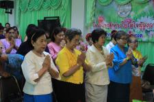 เทศบาลนครแม่สอด จัดพิธีเปิดโครงการ “ห่วงใยใส่ใจผู้สูงอายุ” เทศบาลนครแม่สอด
