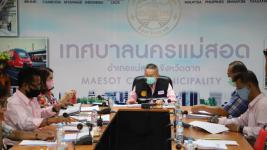 ทน.แม่สอดหารือคณะกรรมการช่วยเหลือประชาชนพิจารณาผู้ลงทะเบียนประสบภาวะยากลำบากจากสถานการณ์โควิด-19