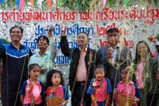 เทศบาลนครแม่สอด จัดโครงการพัฒนาศักยภาพนักเรียนระดับปฐมวัย