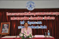 การอบรมและศึกษาดูงานคณะกรรมการชุมชน ประธานชุมชน คณะกรรมการแผน เทศบาลนครแม่สอด