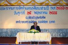 การประชุมประชาคมการจัดทำแผนพัฒนาสามปี (พ.ศ.2556-2558)