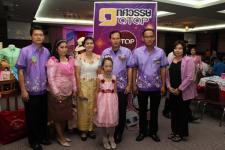 ประมวลภาพงาน สืบสาน สร้างสรรค์ ร่วมกันชาวโอท็อป อ.แม่สอด จ.ตาก ครั้งที่ 1  ณ ศูนย์โอท็อปเทศบาลนครแม่สอด