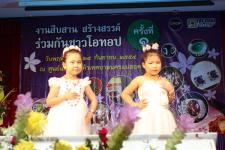 ประมวลภาพงาน สืบสาน สร้างสรรค์ ร่วมกันชาวโอท็อป อ.แม่สอด จ.ตาก ครั้งที่ 1  ณ ศูนย์โอท็อปเทศบาลนครแม่สอด