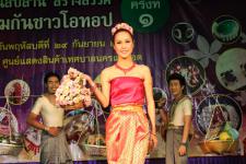ประมวลภาพงาน สืบสาน สร้างสรรค์ ร่วมกันชาวโอท็อป อ.แม่สอด จ.ตาก ครั้งที่ 1  ณ ศูนย์โอท็อปเทศบาลนครแม่สอด