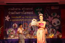 ประมวลภาพงาน สืบสาน สร้างสรรค์ ร่วมกันชาวโอท็อป อ.แม่สอด จ.ตาก ครั้งที่ 1  ณ ศูนย์โอท็อปเทศบาลนครแม่สอด