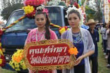 เทศบาลนครแม่สอด จัดกิจกรรมมหาสงกรานต์ ส่งเสริมการท่องเที่ยว และเศรษฐกิจชุมชน นครแม่สอด