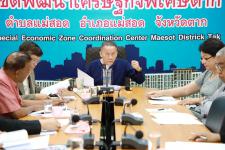 เทศบาลนครแม่สอด จัดประชุมร่วมภาคเอกชน เพื่อพัฒนาพื้นที่นครแม่สอด