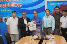 เทศบาลนครแม่สอด ต้อนรับคณะศึกษาดูงานจากเมืองมัณฑะเลย์ ประเทศพม่า