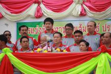 เทศบาลนครแม่สอดจัดงานกีฬาชุมชนสัมพันธ์ประจำปี พ.ศ.2555 