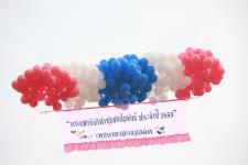 เทศบาลนครแม่สอดจัดงานกีฬาชุมชนสัมพันธ์ประจำปี พ.ศ.2555 
