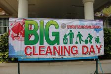 เทศบาลนครแม่สอดจัดกิจกรรม Big Cleaning Day
