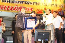 นครแม่สอด จัดงาน count down 2556 