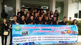 เทศบาลนครแม่สอด ต้อนรับคณะศึกษาดูงาน จากเทศบาลเมืองท่าผา จังหวัดราชบุรี